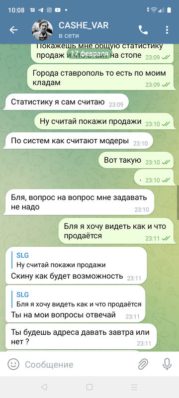 Screenshot_20230218-100801