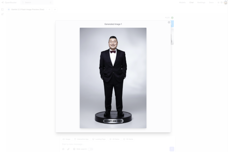 오픈라우터 결과