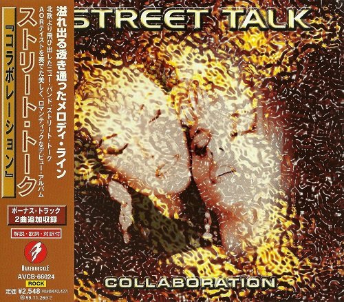 Street Talk - Collaboration [Japan Edition] (1997) Lossless