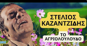 Εικόνα