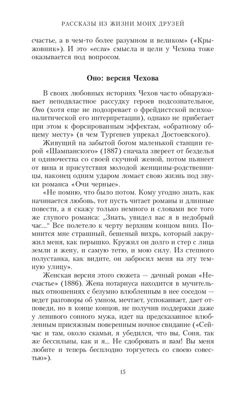 page-0015