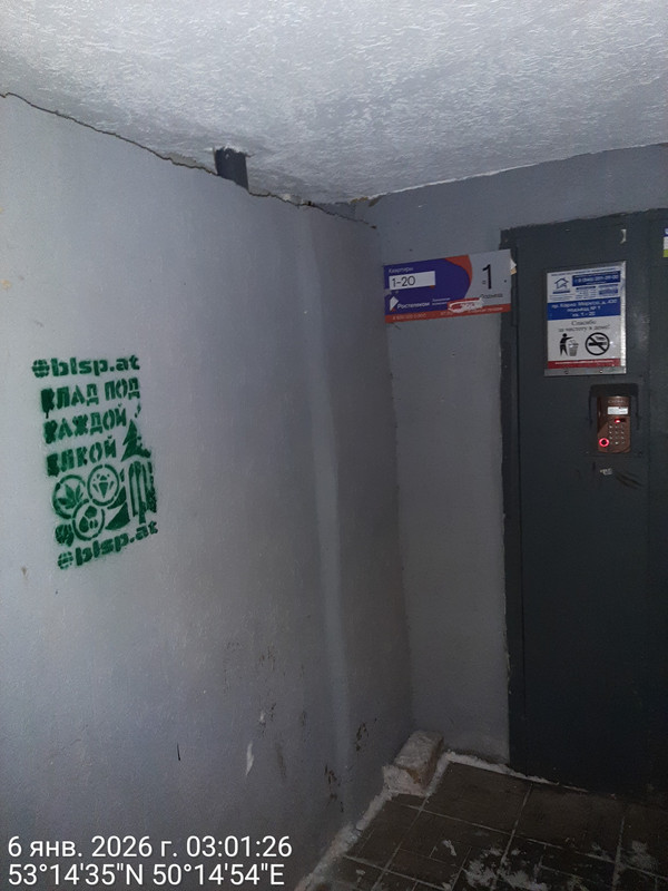 Time Photo 20260106 030126