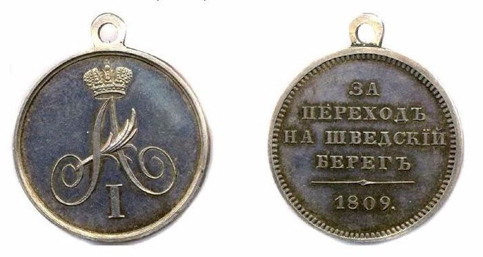 08. Шведский берег