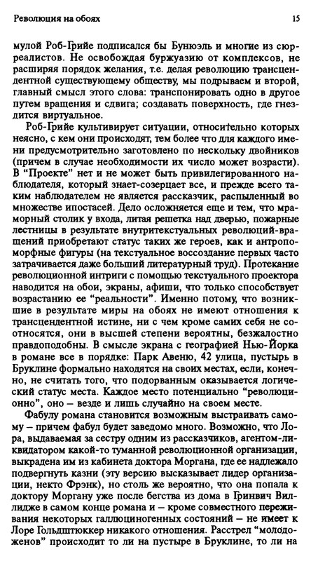 p0015