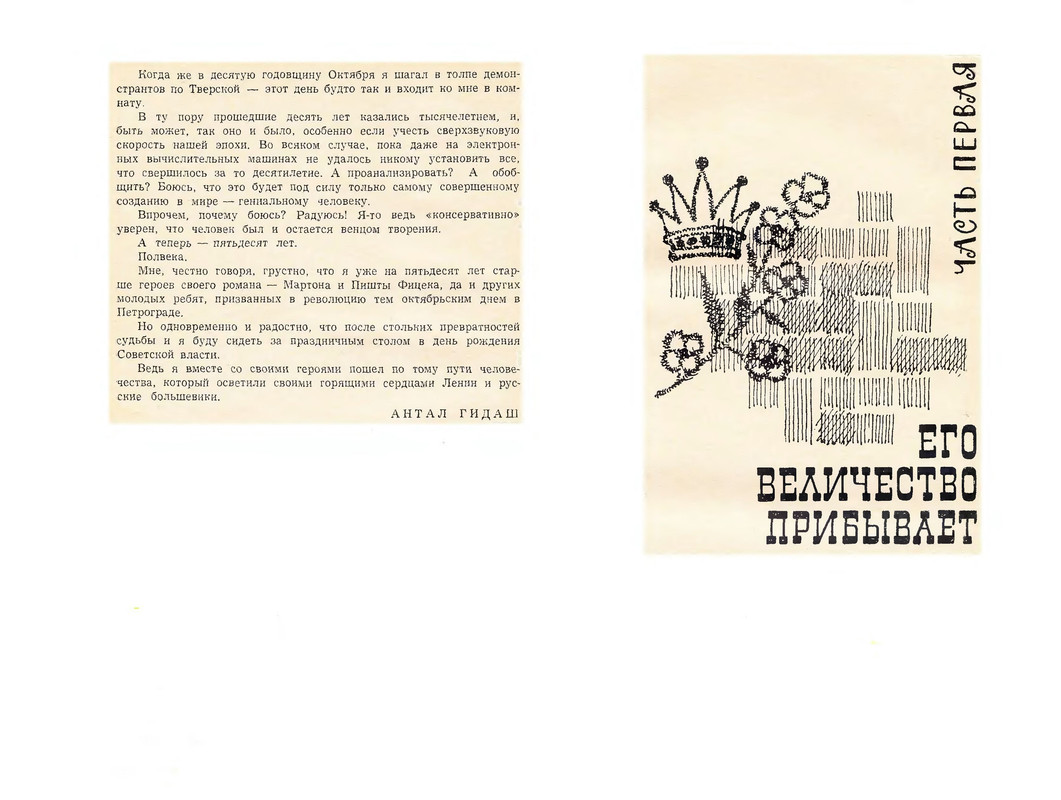 p0012