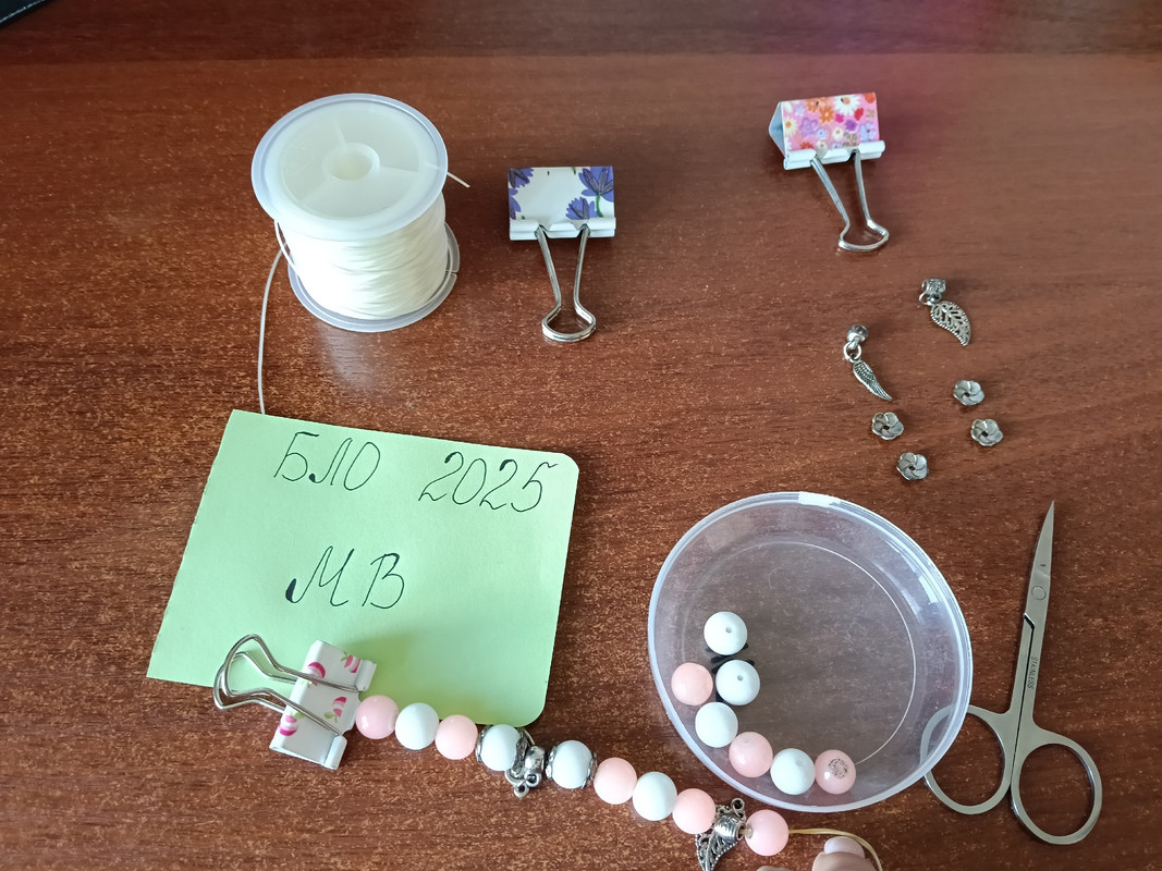 ход работы 3