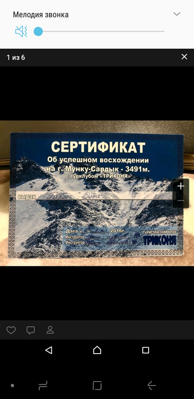 Screenshot_20191227-170452_Telegram X