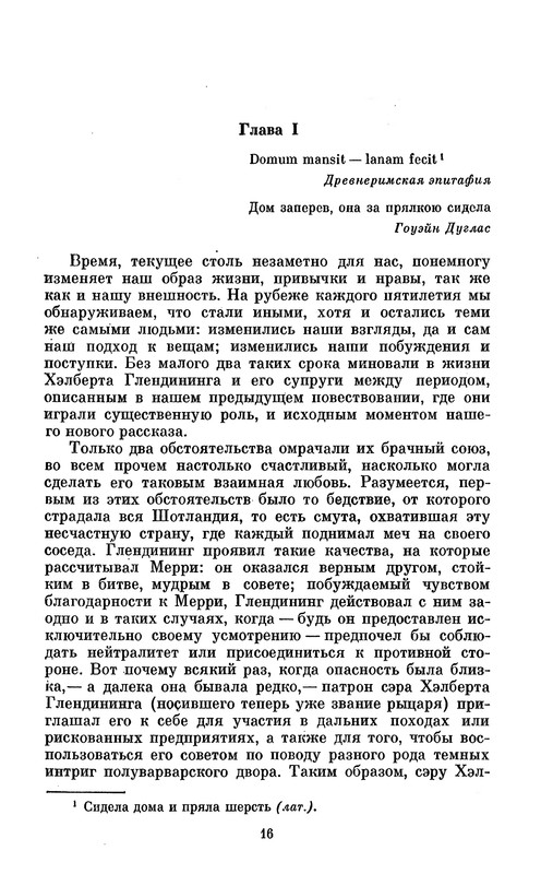 p0018