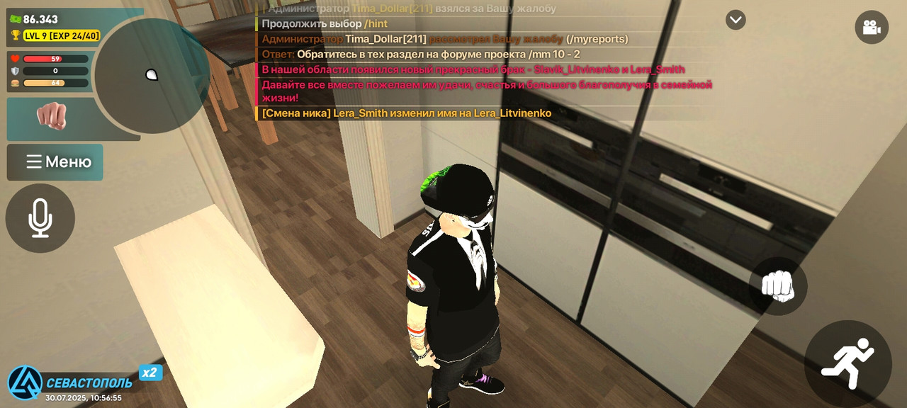 Screenshot_20250730-105655