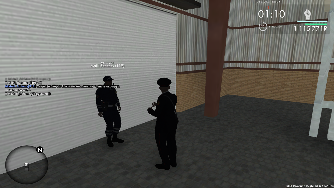 Снимок экрана (398)