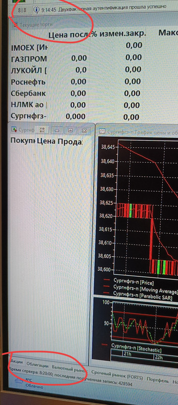 8 noabra 2025 problemka