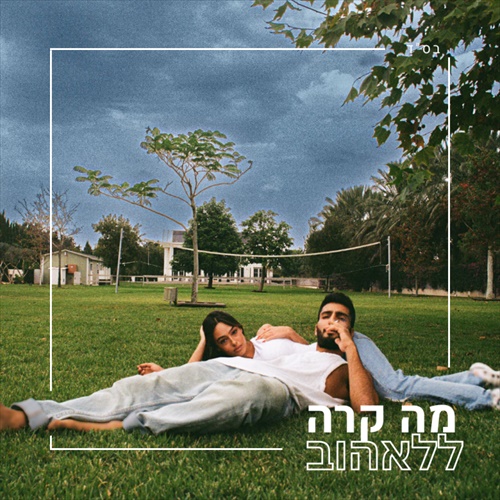 תמונה