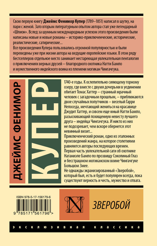 2-cover4