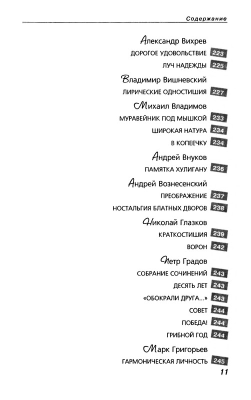 p0014