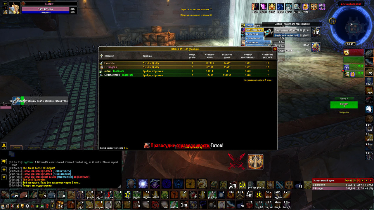 Wo WScrn Shot 010526 004826