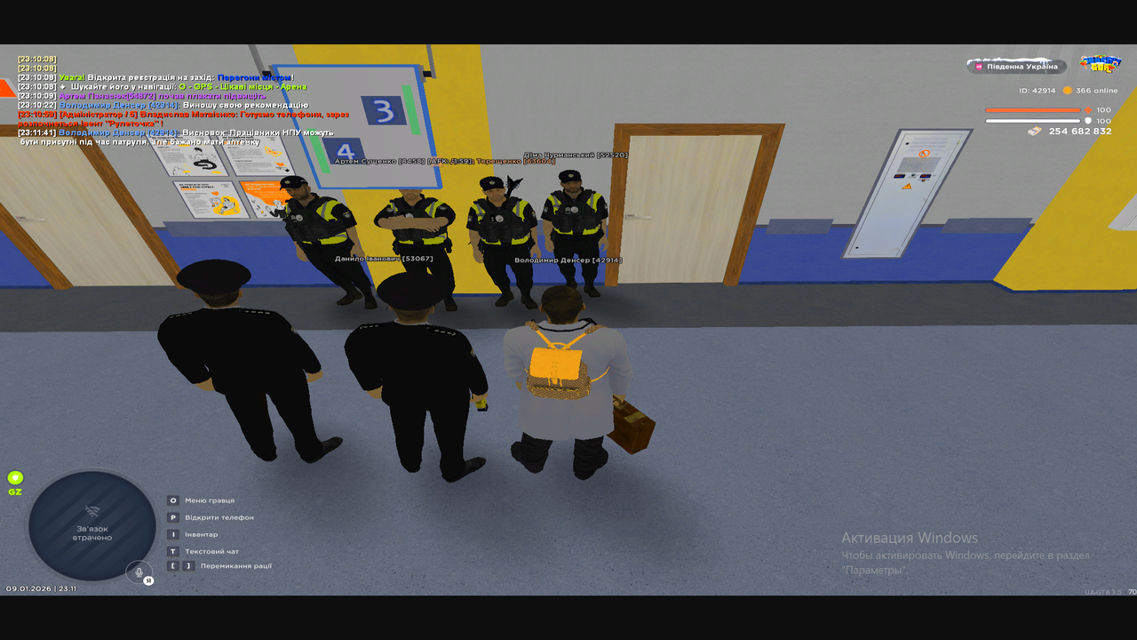 Снимок экрана (233)