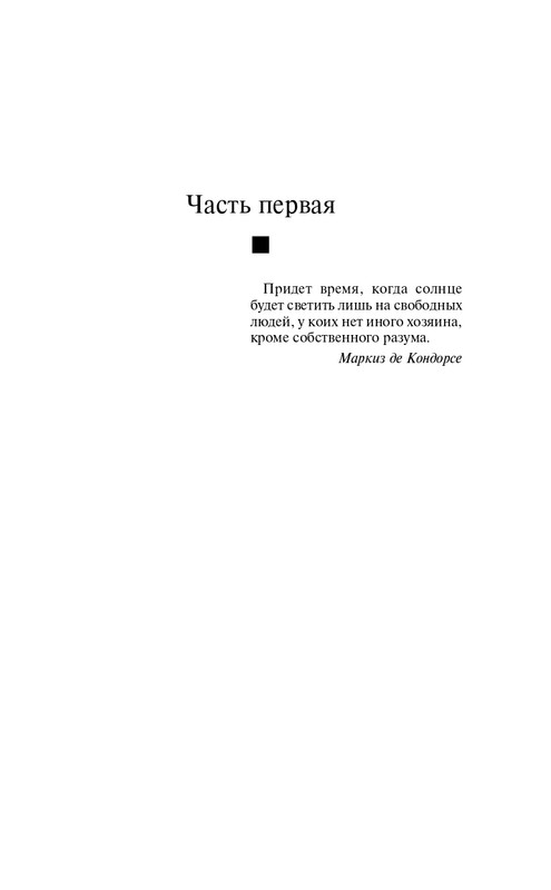 ITD000000000634276-page-0007