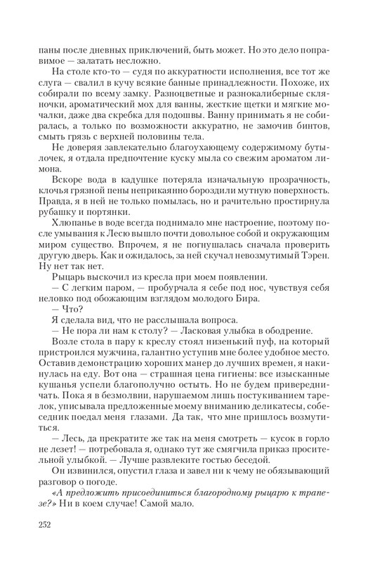 Telo-DMe-T-page-0038