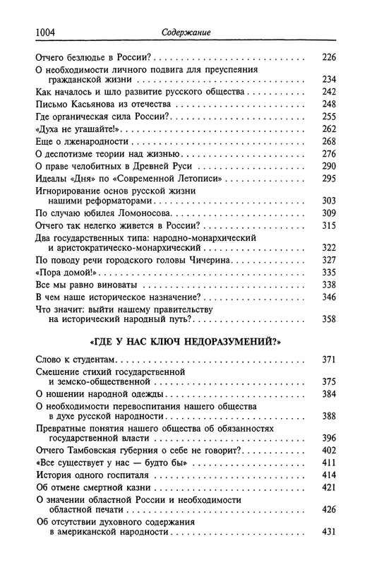 p0995