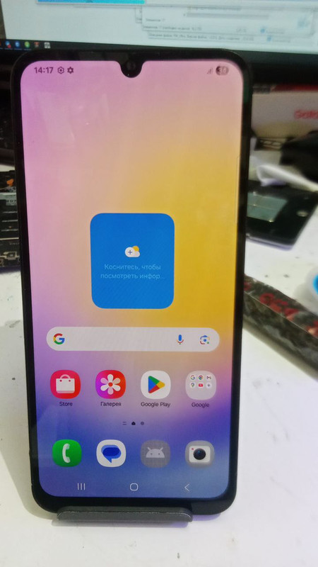 photo_2025-08-26_19-23-54