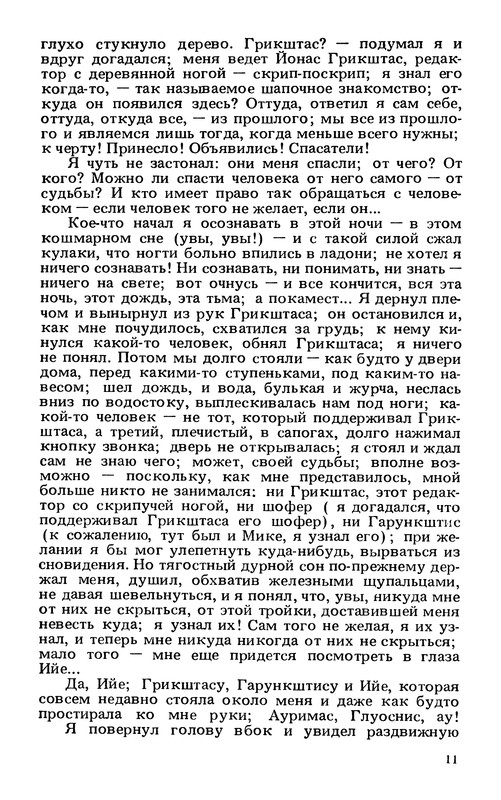 p0013
