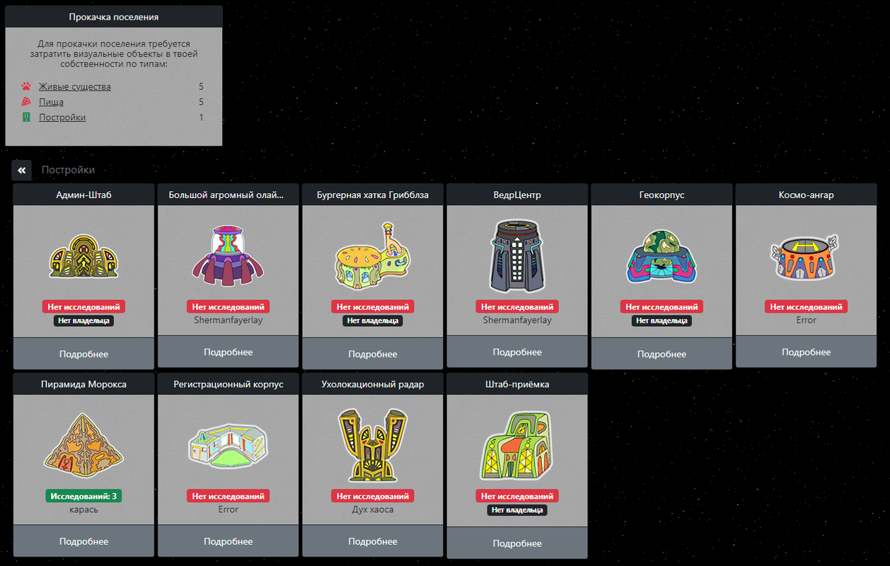 изображение_2021-06-04_182450