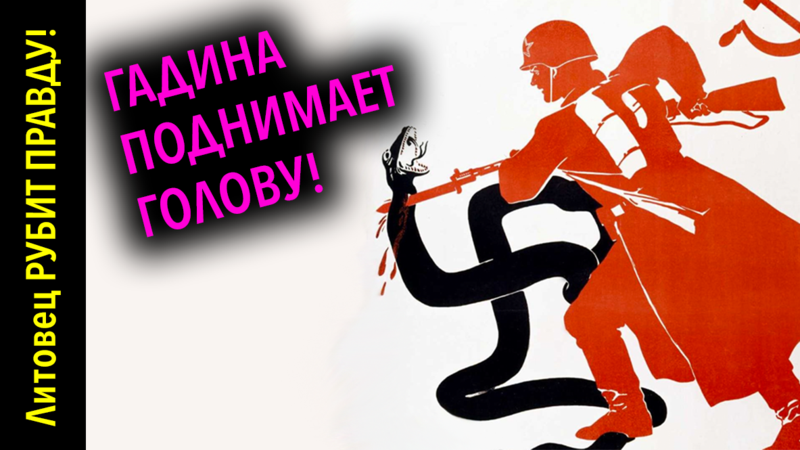М. БУГАКОВ: Фашизм в Европе возрождается! • 9 мая 2025 г.