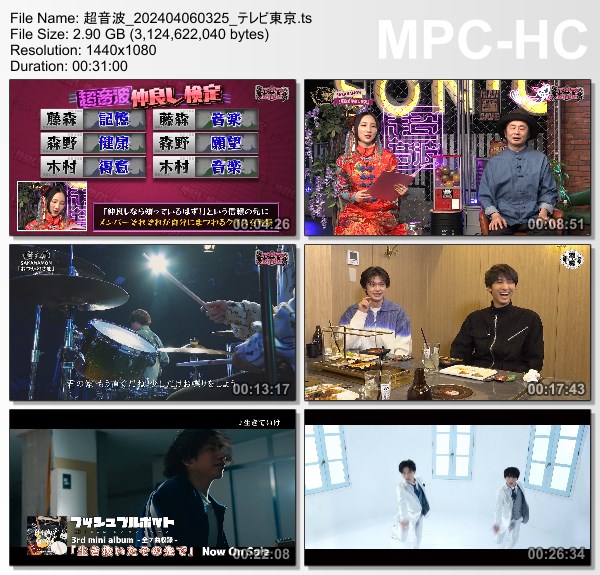 [TV-Variety] 超音波 – 2024.04.05