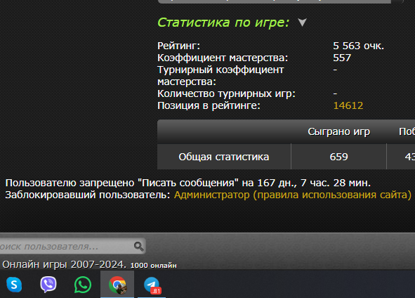 Screenshot_39