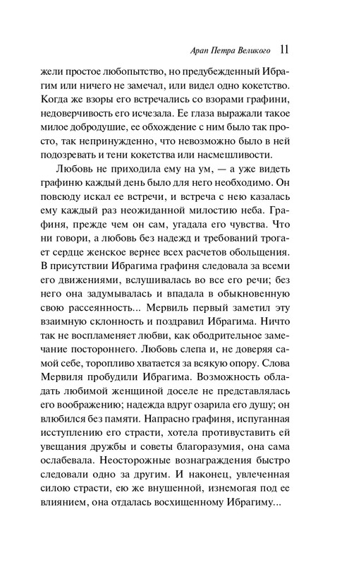 ITD000000001392008-page-0011