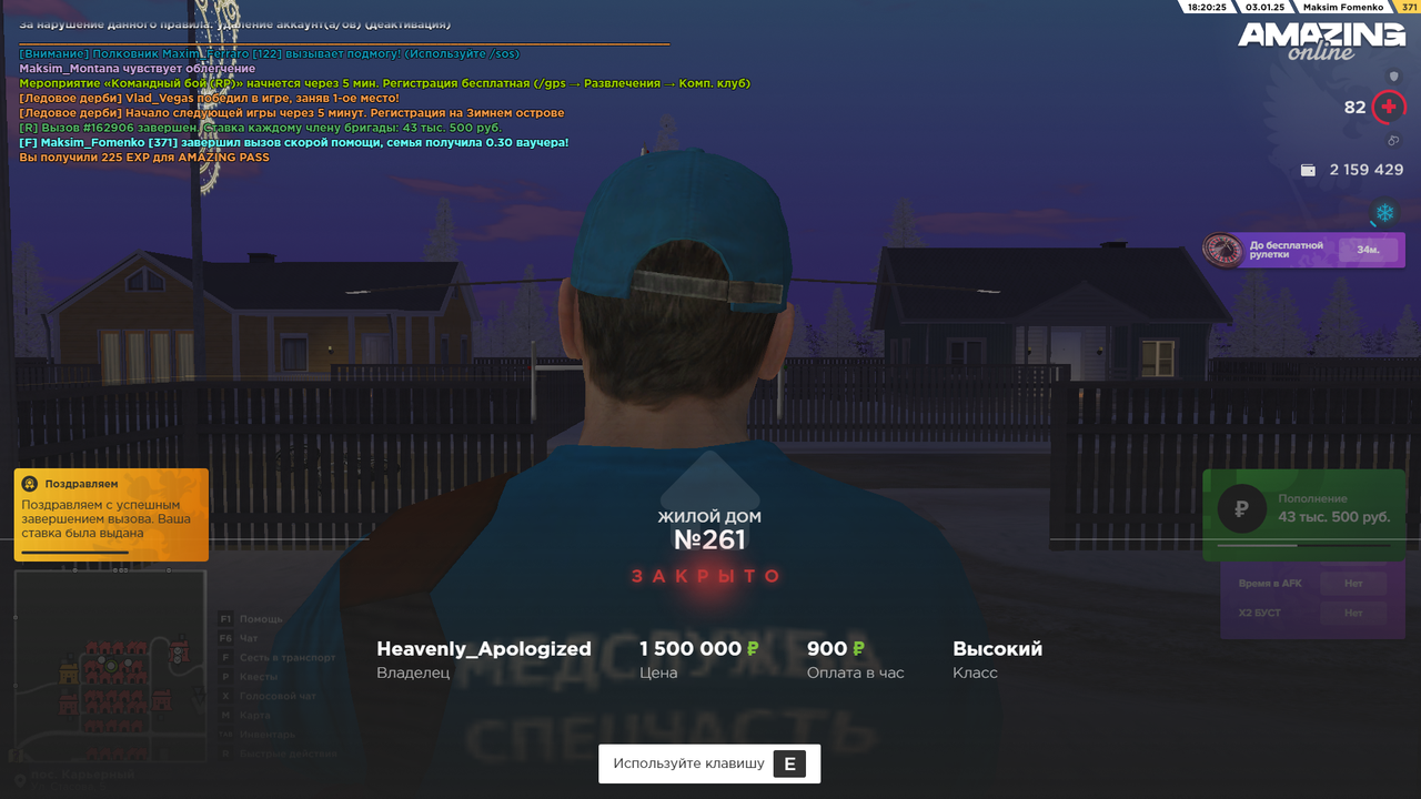 amazing_2025_01_04_04_19_48_275