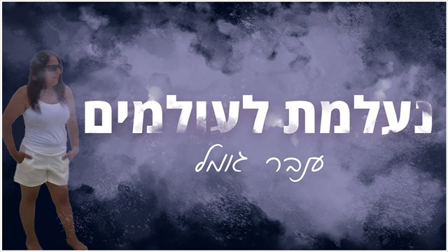 תמונה