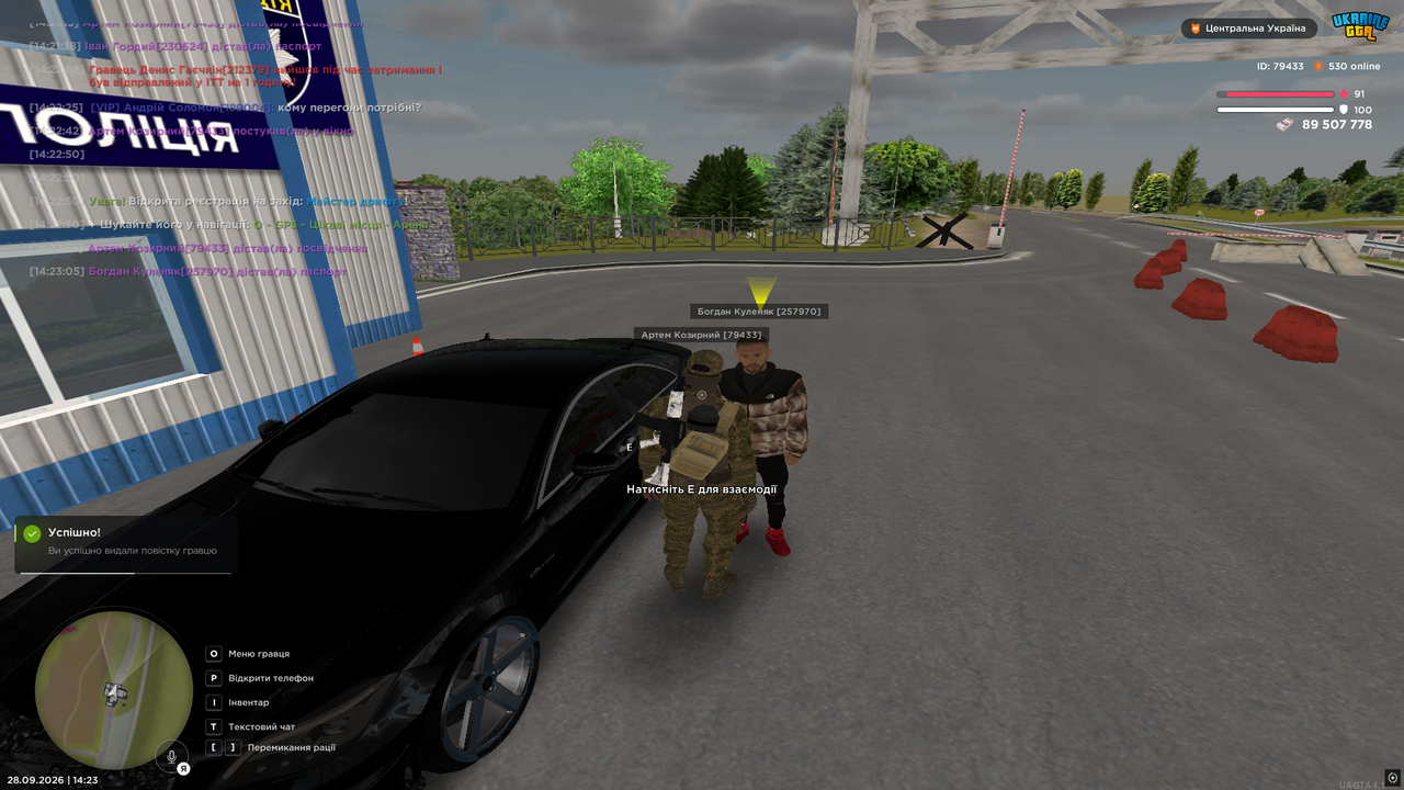 1бп4