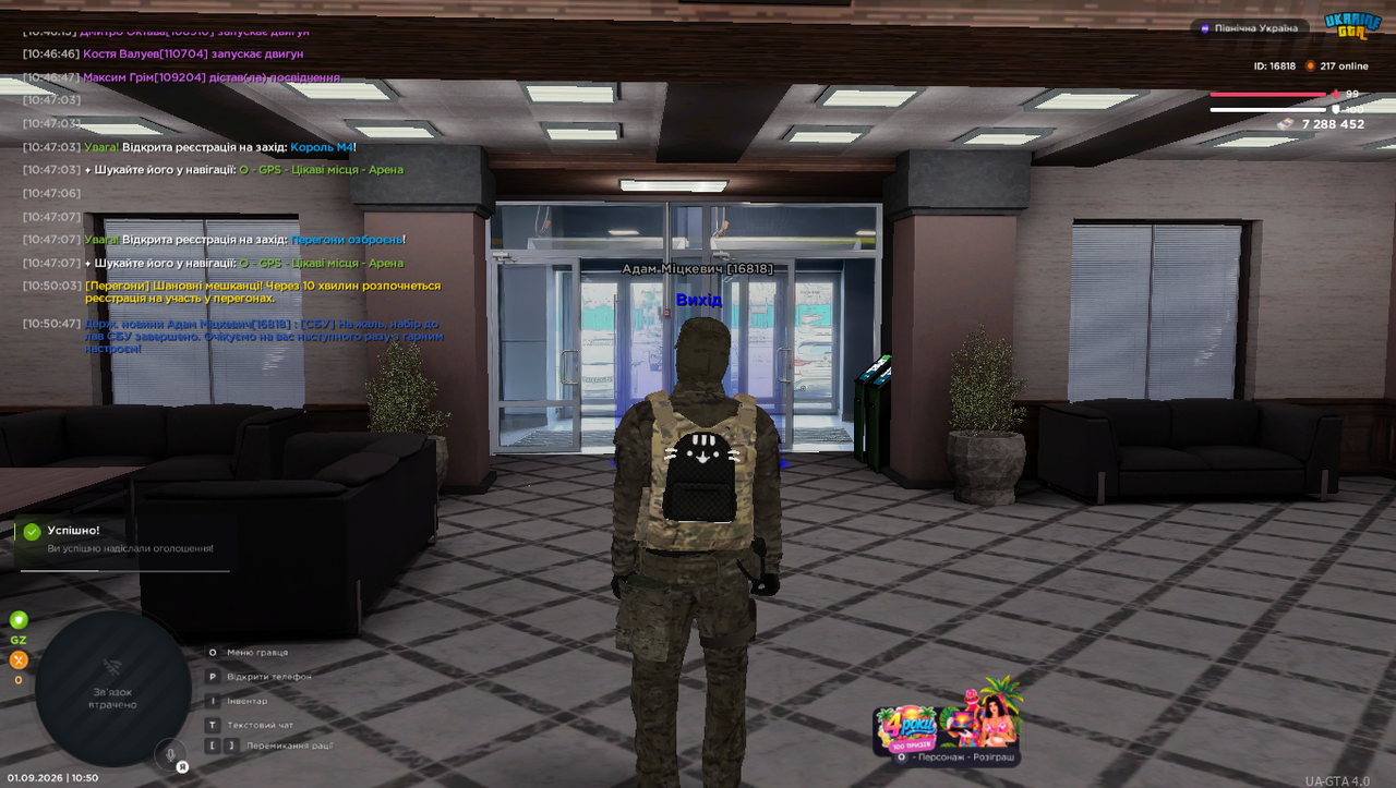 mta screen 2026 09 01 10 50 49