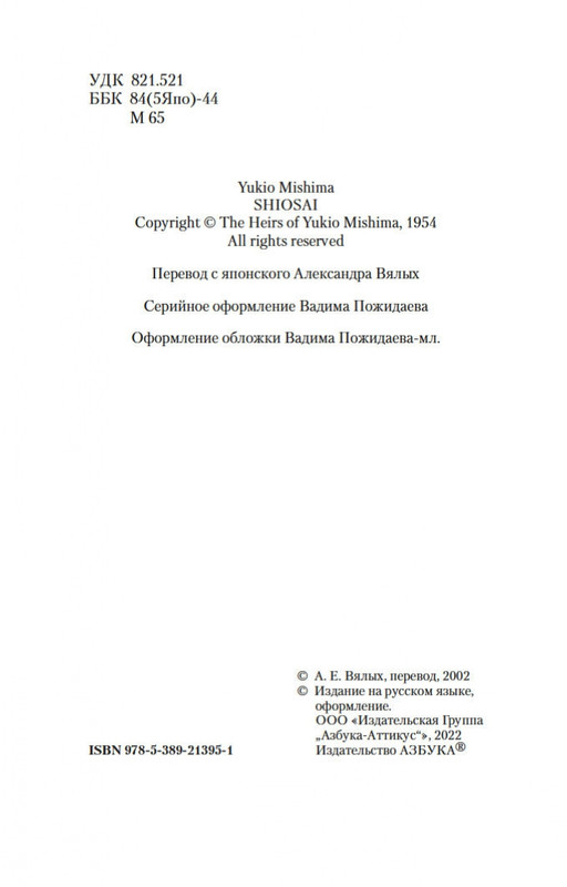 2-page-0003