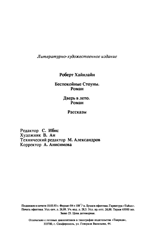 p0513