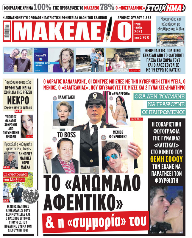 Εικόνα