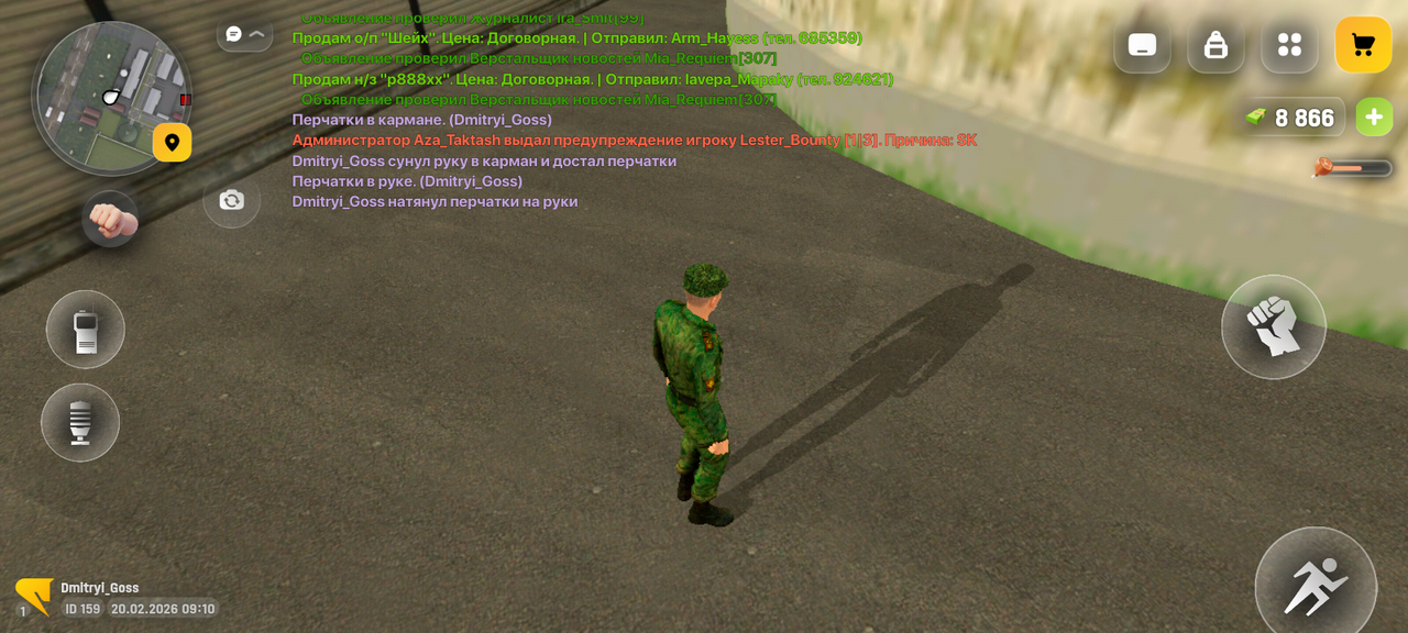 Screenshot 20260220 111007