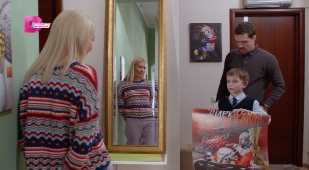 Бородатый нянь 02 (Домашний)_00_28_53_00_115