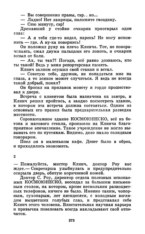 p0275