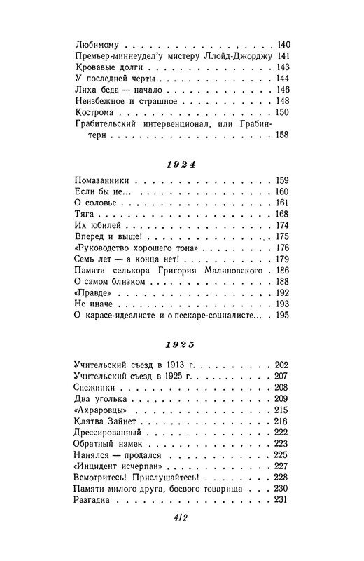 p0415