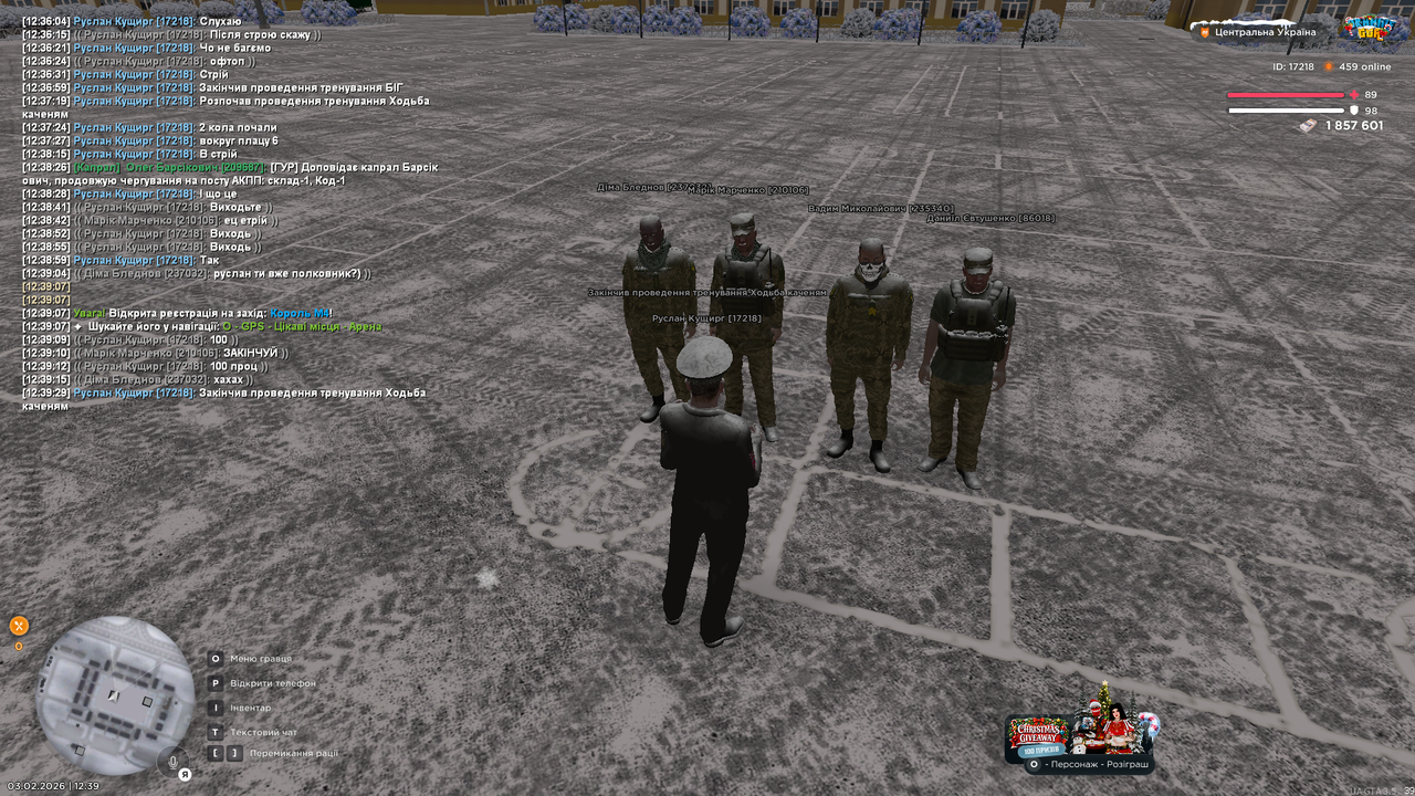 Тренування інст 12 (Закінчив)