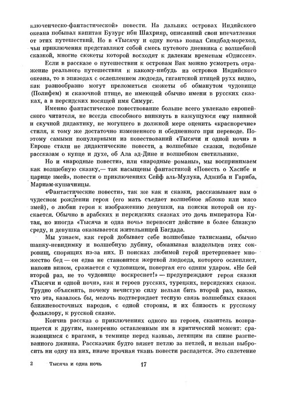 p0018
