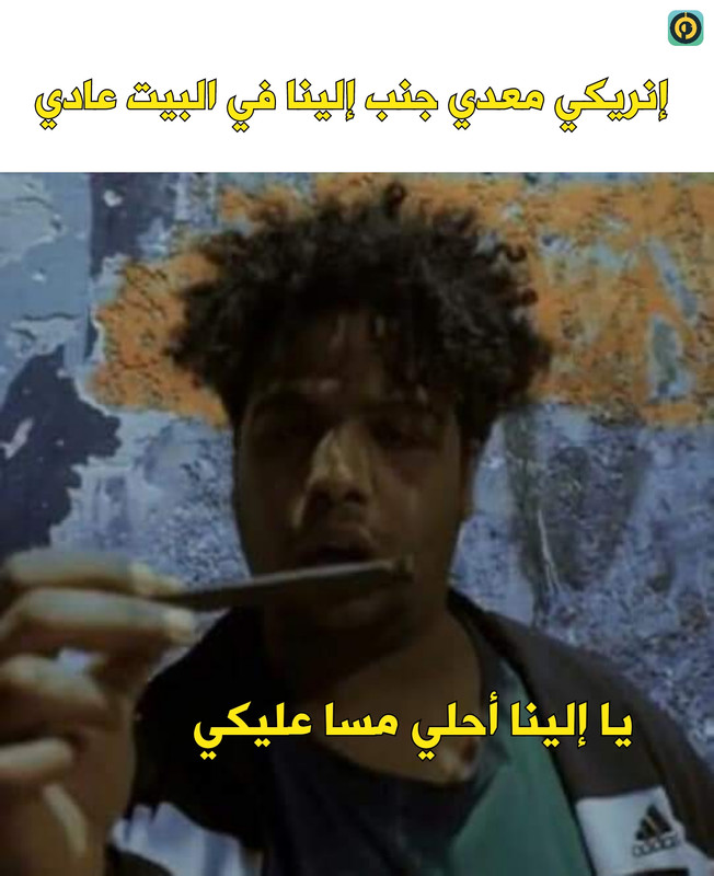 على وضعك1615580642492