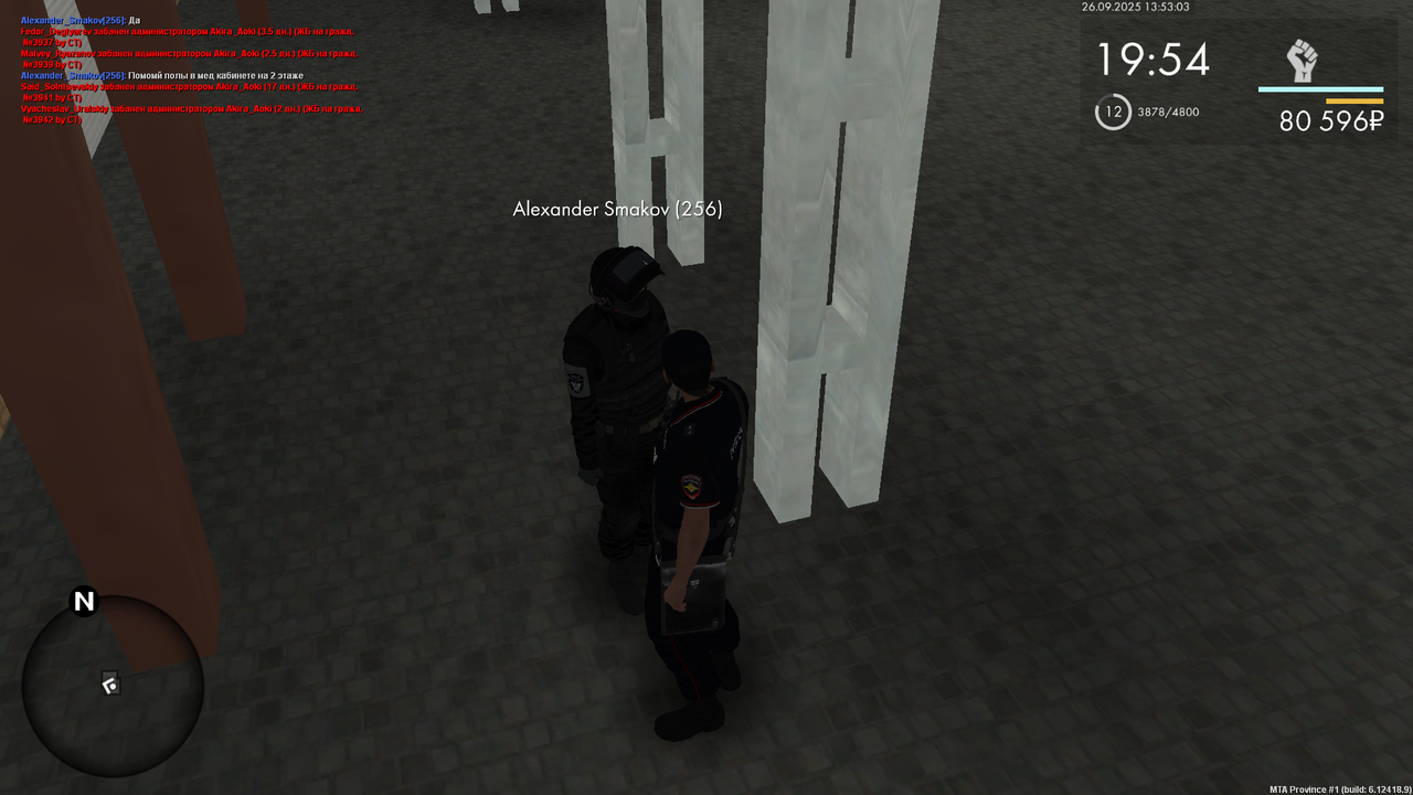 Снимок экрана (32)