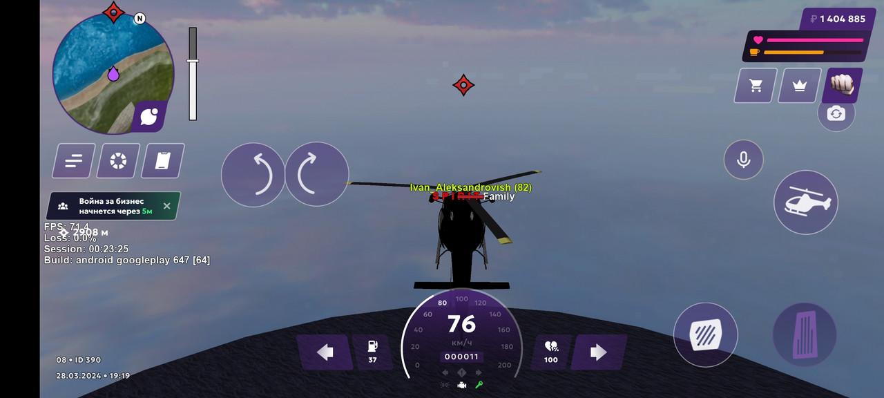 Screenshot_20240328-192021