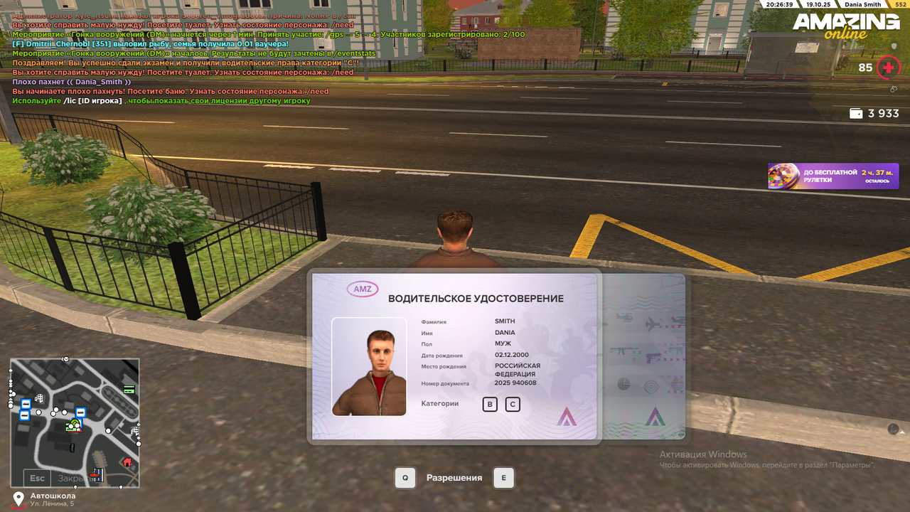 Снимок экрана (60)