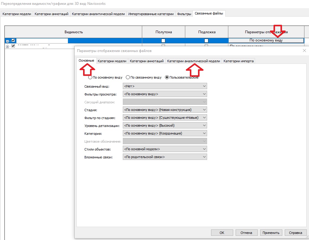 Безымянный