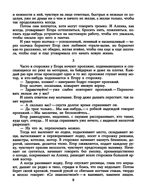 p0010