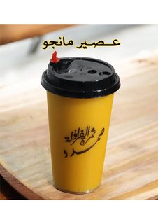 عصير مانجو
